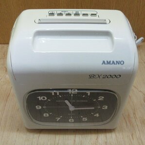 ■ AMANO アマノ 電子タイムレコーダー BX2000の画像3