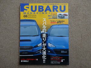 SUBARU MAGAZINE 05