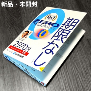 [新品 未開封] Win macOS Android iOS 対応 更新料0円 ZEROウィルスセキュリティ CD-ROMパッケージ版 1台用 匿名配送無料