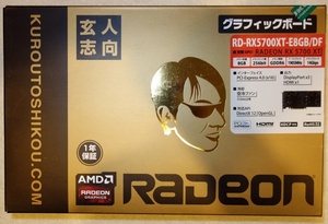 玄人志向 RD-RX5700XT-E8GB/DF Radeon RX5700XT搭載グラフィックボード (PCI-Express)