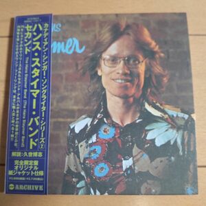 ハンス・スタイマー・バンド 「セカンド」中古CD 国内盤 紙ジャケット 美品 スワンプ・ロック