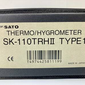 skSATO デジタル温湿度計 SK-110TRHⅡ TYPE1（標準タイプ） Digital thermohygrometer 佐藤計量器製作所の画像6