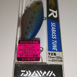 ダイワ T.D.バイブレーション タイプ-R シーバスチューン 72S ＳＧマイワシＲＢ シンキング DAIWA T.D.VIBRATION TYPE-R SEABASS TUNE の画像2