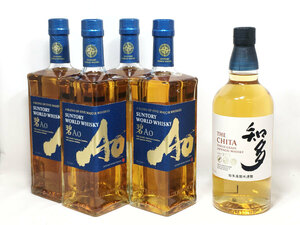 5本セット送料無料！【SUNTORY】サントリー 知多1本 AO 碧4本 ウイスキー 700ml 43度