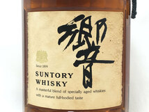 送料無料！未開封！【SUNTORY】サントリー 響 裏ゴールド 金キャップ 向獅子 ウイスキー 750ml 43% HIBIKI 箱無し_画像3