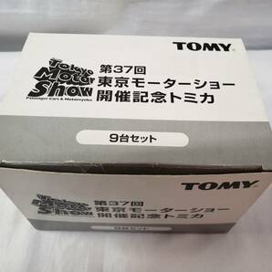 トミカ 第37回東京モーターショー 開催記念トミカ 9台セット 未使用の画像1