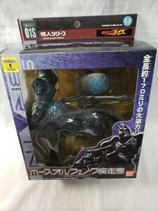 怪人シリーズ 01S　ホースオルフェノク疾走態 仮面ライダーファイズ 完成品 香港バンダイ　新品　未開封