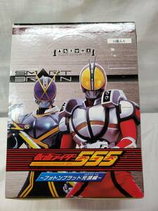  chess piece collection DX Kamen Rider 555 Faiz photo mb Lad filling compilation mega house unopened new goods 1BOX