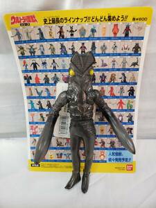 ウルトラ怪獣シリーズ　1-SP　バルタン星人　分身バージョン　タグ付き　ソフビ　ウルトラマン　バンダイ　新品　未使用　非売品下敷き付