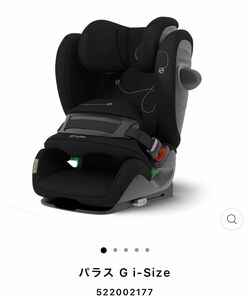 cybex チャイルドシート ジュニアシート ISOFIX 15ヶ月〜12歳