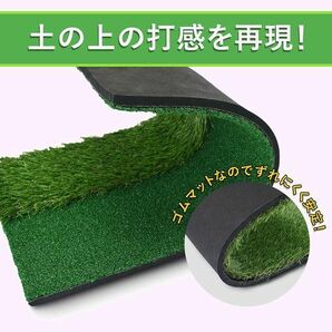 高耐久 素振り用マット ゴムマット 人工芝 屋外 室内 練習器具 スイング 素振り 練習マット ゴルフマット 213の画像6