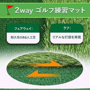 高耐久 素振り用マット ゴムマット 人工芝 屋外 室内 練習器具 スイング 素振り 練習マット ゴルフマット 213の画像3