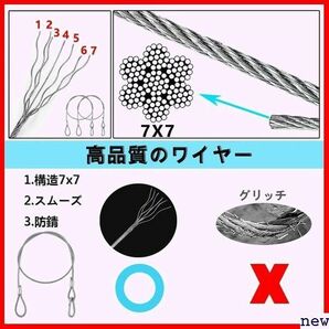 リッセイ 径3mm長50cm 5本セット 耐荷重60kg 倒防止 ケー 固定 DJライト セキュリティワイヤー 140の画像4