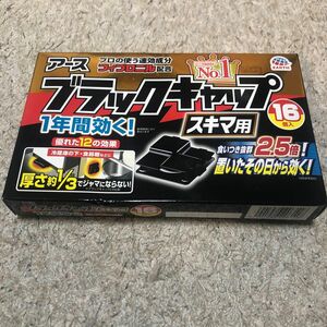 アース製薬　ブラックキャップ　スキマ用　食いつき抜群2.5倍タイプ　1年間効く　ゴキブリ駆除剤 ゴキブリ対策