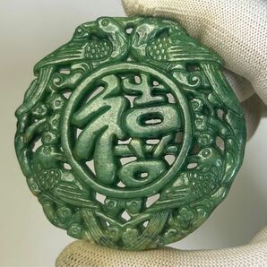 細工彫刻古玉　中国玉、縁起物、金運、美術品、中国古玩、お守り、開運、旧家蔵出し 古賞物 古美術