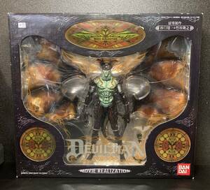  Devilman MOVIE REALIZATION BANDAI фигурка 