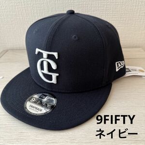 希少　ニューエラ 読売ジャイアンツ　9FIFTY キャップ　ティファニー　 SNAPBACK ネイビー　巨人