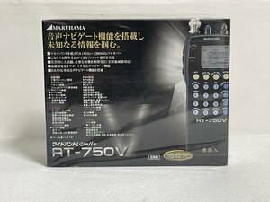 MARUHAMA ワイドバンドレシーバー RT-750V 0.1-1300MHz 新品未開封品 デッドストック