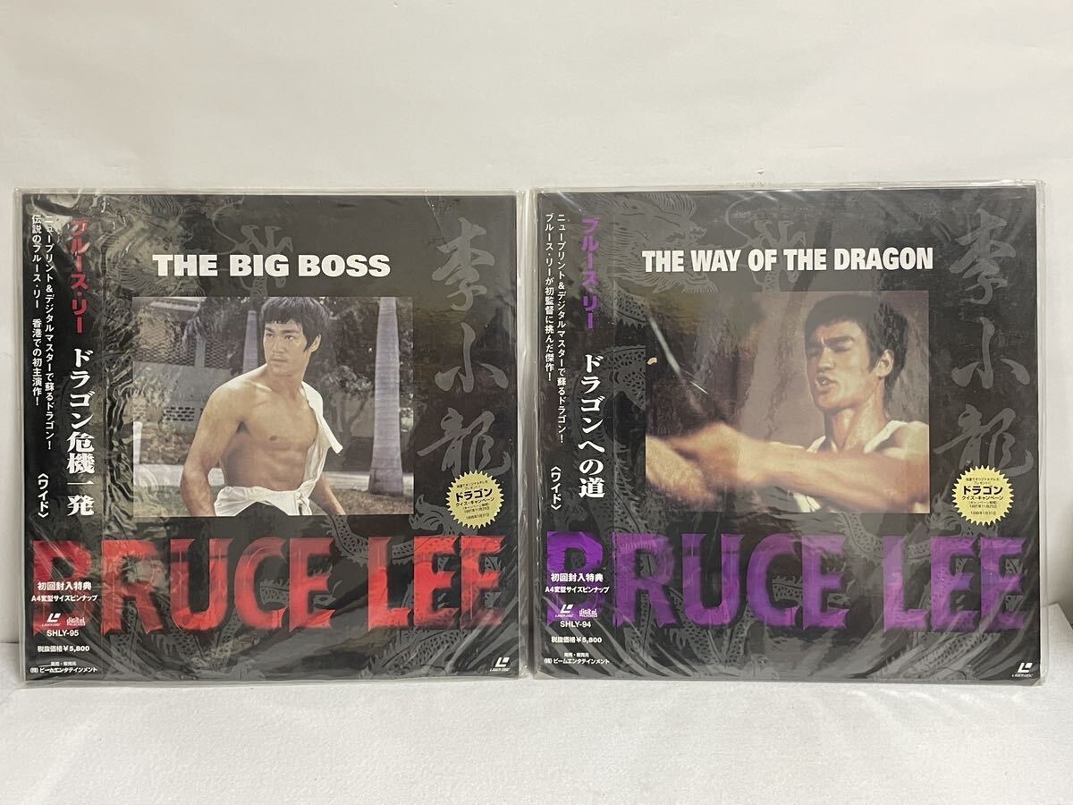 Yahoo!オークション -「ブルース リー」(レーザーディスク) の Yahoo!オークション -「ブルース リー」(レーザーディスク) の
