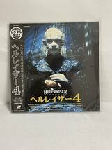 LD ヘルレイザー4 HELLRAISER BLOODLINE レーザーディスク 帯付き_画像1