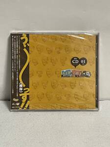 CD そよぎと六花のRadio de ALcot de CD vol.01 未開封品 レア 遠野そよぎ 北見六花