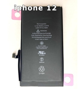 新品 Apple iPhone 12 適用する iPhone 12 pro /12 修理交換内蔵バッテリー 電池パック 修理工具セット 両面テープ 保証付き