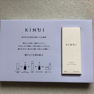 キヌユイ KINUI タマヌピュアオイルセラム美容液 