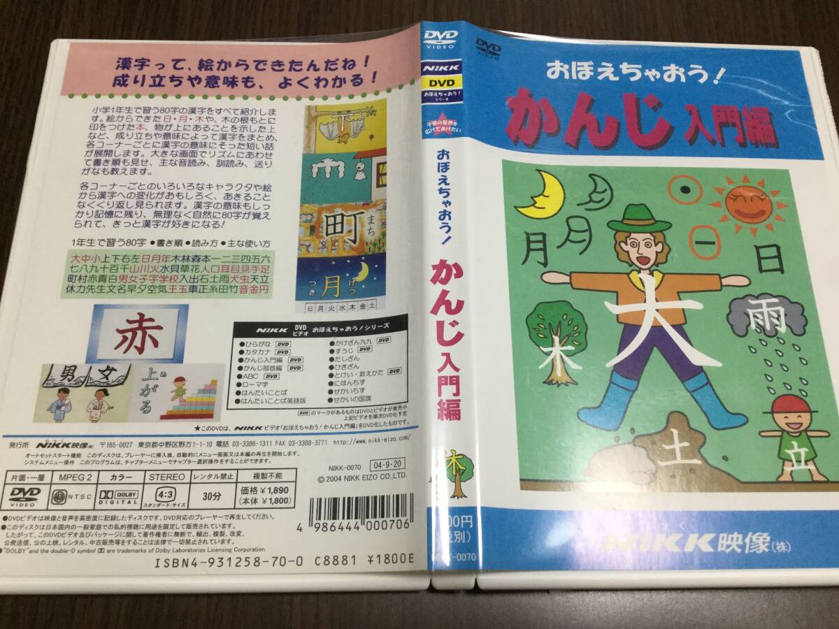 2025年最新】Yahoo!オークション -NiKK(DVD)の中古品・新品・未 2025年最新】Yahoo!オークション -NiKK(DVD)の中古品・新品・未