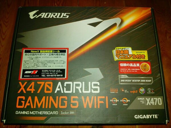 GIGABYTE X470 AORUS GAMING 5 WIFI　ATX SocketAM4