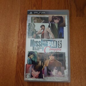 ミッシングパーツ MISSINGPARTS the TANTEI stories Complete - PSP