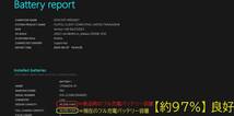 ◎2024年1月発売モデル★使用少★Windows11★富士通★第11世代 Core i3-1115G4★SSD256GB(PCIe)★メモリ8GB★Webカメラ★次世代 Wi-Fi6E★_画像10