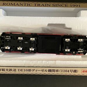 貴重品！！嵯峨野観光鉄道 DE10形ディーゼル機関車（1104号機）開業25周年記念モデル TOMIX 京都鉄道博物館 トレインボックスの画像5