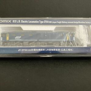 貴重品！！EF64-1000形電気機関車（JR貨物更新車・広島工場色） 9131 広島更新色 TOMIX の画像1