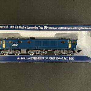 貴重品！！EF64-1000形電気機関車（JR貨物更新車・広島工場色） 9131 広島更新色 TOMIX の画像2