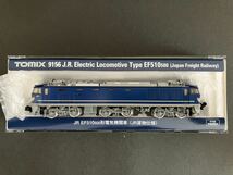 貴重品！！EF510-500形電気機関車（JR貨物仕様）9156 TOMIX _画像3