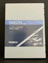 貴重品！！209-2100系通勤電車（房総色・4両編成）セット 209系 98629 TOMIX _画像6