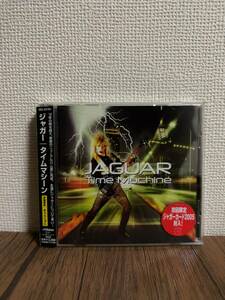 【帯付き】ジャガー JAGUAR / タイムマシーン TIME MACHINE 初回限定盤　ジャガーカード付き