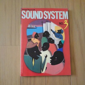 SOUND SYSTEM サウンド システム REGGAE MAGAZINE　no.3