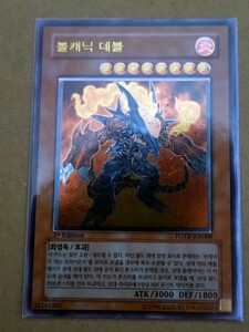 遊戯王オフィシャルカードゲーム デュエルモンスターズ