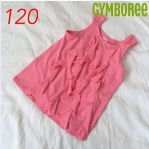 GYMBOREE フリルタンクトップ 120