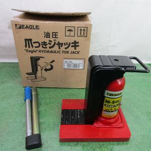 【中古品】イーグル/EAGLE 爪付きジャッキ M-50Lの画像1