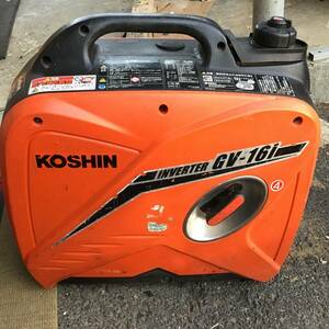 【中古品／店頭受取り限定】☆工進(KOSHIN) インバーター発電機 GV-16i