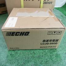 【未使用品】ECHO バッテリーチェーンソー BCS510T_画像4