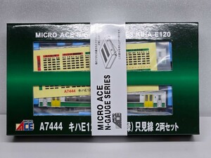 マイクロエース A7444 キハE120 新塗装(緑) 只見線 2両セット