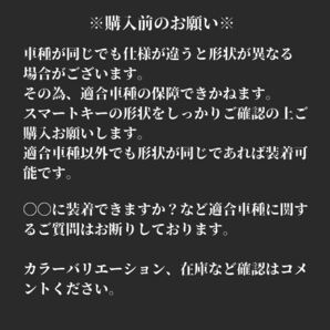 キーケースキーカバー30系40系アルファードヴェルファイアトヨタ赤金スマートキーの画像10