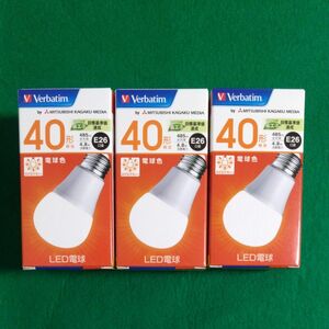 新品 三菱 Verbatim LED電球 40w形 E26 LDA5L-G/V6（電球色）3個セット