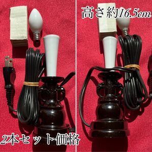 【新品】電気ローソク　2本　高級樹脂仏具　象鼻付