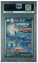 【PSA10】 ベジータGT HG7-SEC ドラゴンボールヒーローズ 2013年 ベジータ 希少_画像2