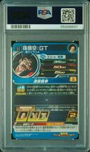 【PSA10】 孫悟空:GT UGM6-039 スーパードラゴンボールヒーローズ 孫悟空GT 孫悟空 ベジータ ベジット 最高評価_画像2