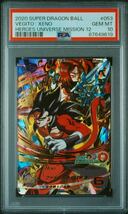 【PSA10】 ベジット:ゼノ UM12-053 スーパードラゴンボールヒーローズ ベジットゼノ ベジット 孫悟空_画像1